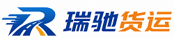 邗江区瑞驰｜附近回程货车调度｜工程机械爬梯车大件运输车调度